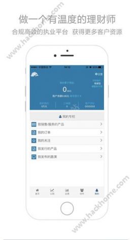 玩物私募圈app免费下载-妥私募app下载v1.0.4最新版