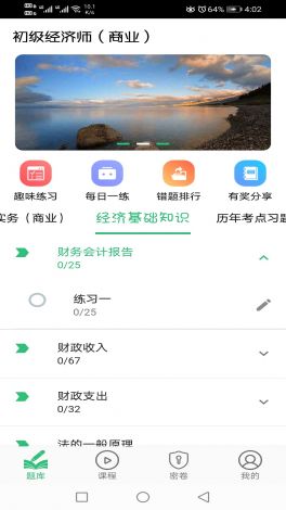 一个app下载-app制作公司v8.3.0最新版本