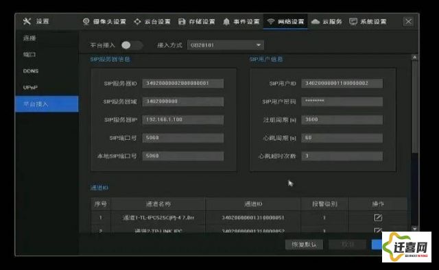 xkdsp.appap隐藏入口的作用下载-dsp平台v4.9.4官方安卓版