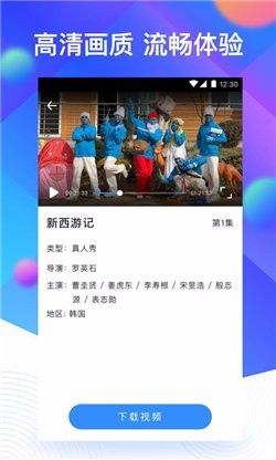 国产91香蕉成人影视App下下载-国产91香蕉成人影视App下公司v8.5.9最新版