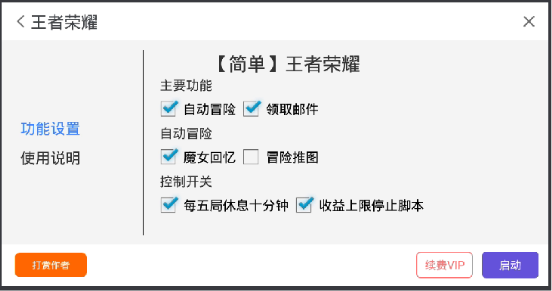 (解锁新技能是啥意思) 解锁新技能：如何有效利用滴滴挂机赚取额外收入，一小时内掌握关键技巧和策略!