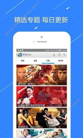 蓝猫影视app纯净版下载-迅雷纯净版appv0.8.6手机版