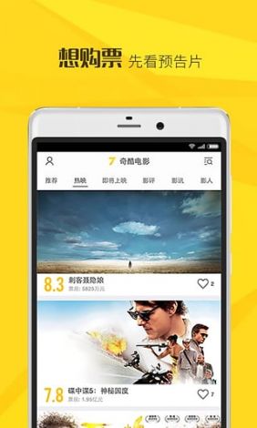 最新ios影视伪装app下载-ios追剧伪装appv2.4.0最新版本