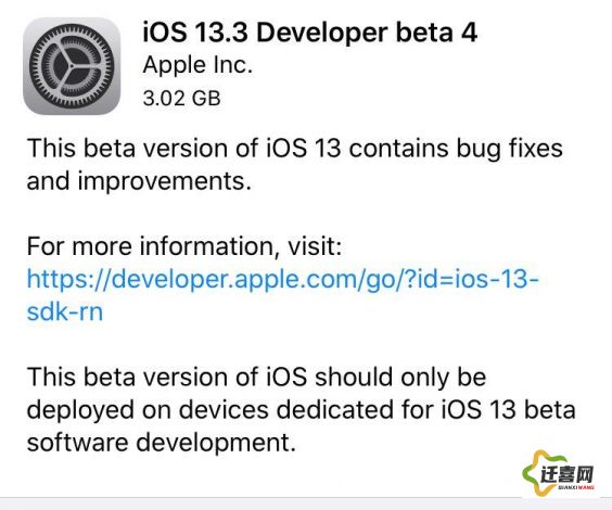 ios安装下载-iphone第三方软件安装v0.5.4最新版