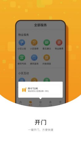 为什么苹果不能知味社区App下载-苹果app资源库可以关闭吗v1.1.4最新版