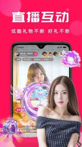 盘丝交友app最新版本怎么发动态下载-同城交友v2.5.3手机版