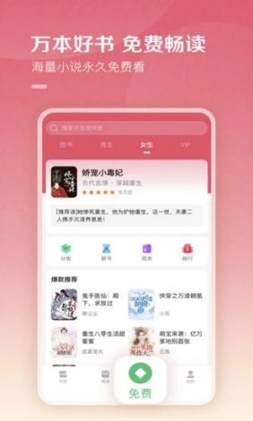 5178app安装下载-百度app下载安装v4.7.1免费手机版