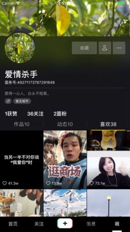 豆奶APP视频下载-豆奶APP视频公司v1.1.5官方版