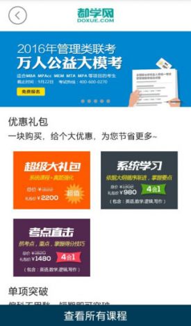 小短笛短视频app下载-短视频app排名哪个比较好用v2.3.9官方安卓版