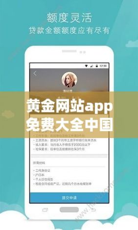 黄金网站app免费大全中国下载-中国黄金网官网v9.2.1免费手机版