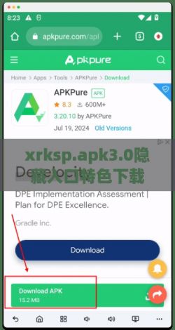 xrksp.apk3.0隐藏入口特色下载-xkdsp.apk3.0v7.3.3免费官方版