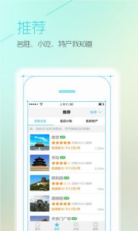 51吃瓜网app怎么安装下载-橙瓜v3.6.6官方版