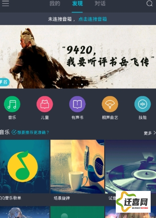 1024app_android_2.2.3.apk.1下载-apk文件v9.9.9官方版