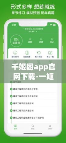 千姬阁app官网下载-一姬当千活动v3.9.1免费手机版