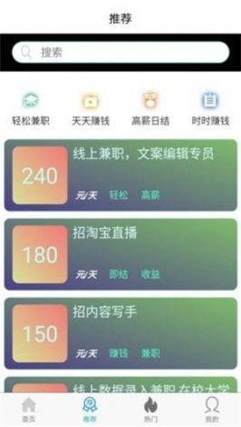 青瓜ios安装下载-ios手游下载平台v6.0.0官方安卓版