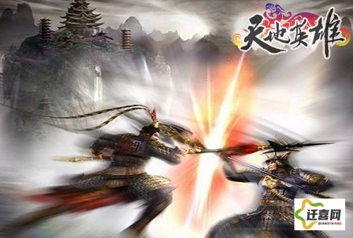 (豪杰天下上帝版) 《天下豪杰聚首：探寻英雄豪情与现代社会价值观的交融》——英雄精神的现实启示