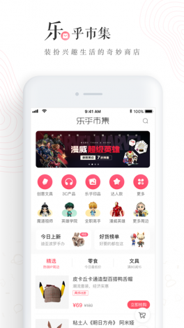 老福特app安装下载-老福特app是干嘛的v9.9.0官方安卓版