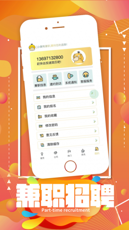 小黄鸭app色情软件免费下载-小黄鸭app色情软件免费公司v5.0.7手机版