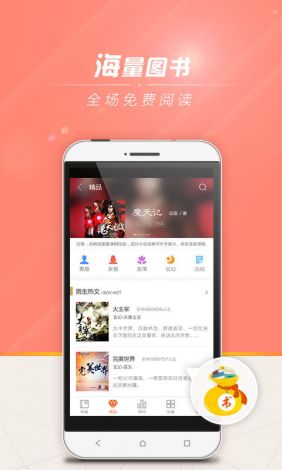 免费影视剧app下载-免费的影视剧软件appv3.9.0手机版