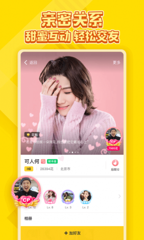 蜜桃app免费下载-蜜桃app免费公司v9.7.6官方安卓版