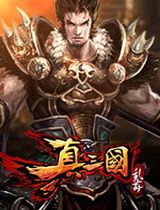 (真三国乱舞为什么会关服) 《真三国乱舞》历史风云再起，剑指天下：战略与武力如何左右乱世格局？探秘古代军事智慧！