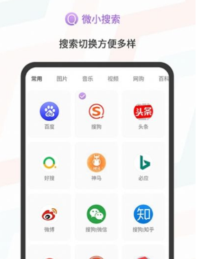 交友app下载-网络交友appv0.4.2手机版