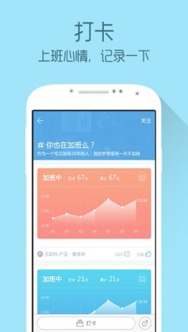 蜗牛影视app官网下载-蜗牛助手下载v2.7.7手机版