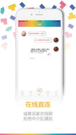 水果派网站app下载-dappv9.6.6安卓版