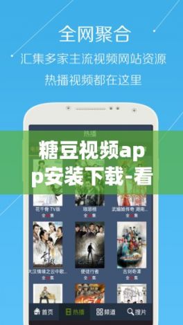 糖豆视频app安装下载-看广场舞的appv8.2.6免费官方版