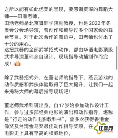 (燕云16) 燕云十六声深探：从音韧到情感的跨越——如何理解与感受这一古典音乐的魅力？