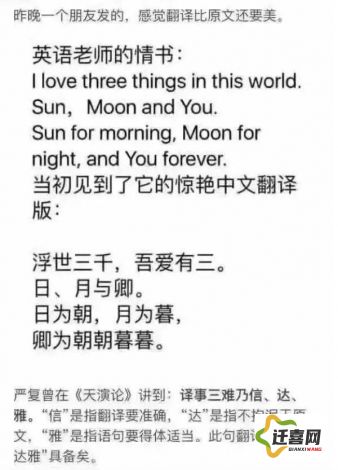 (你是我最喜欢的球星用英文怎么说) 新神曲赞颂：畅游音乐海洋，感受神曲带来的新旋律风暴，让每一个音符触动你的心灵。