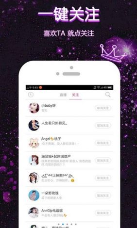 九色官方正版app下载-球球视频色版app下载安装v3.4.9官方版