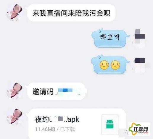 伊人直播最新官网正版app下载-思足伊人软件v9.4.9最新版