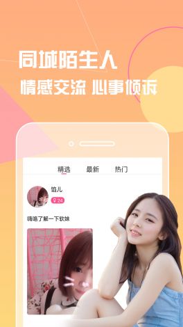 草莓视频成人app❤免费下载-草莓视频成人app❤免费公司v1.2.1安卓版