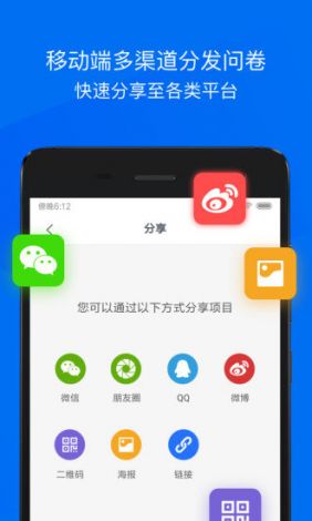 米觅app官方下载-贵觅官方下载v2.1.1安卓版