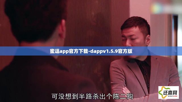 蜜逗app官方下载-dappv1.5.9官方版