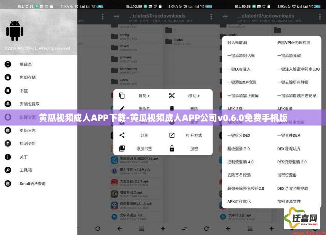 黄瓜视频成人APP下载-黄瓜视频成人APP公司v0.6.0免费手机版