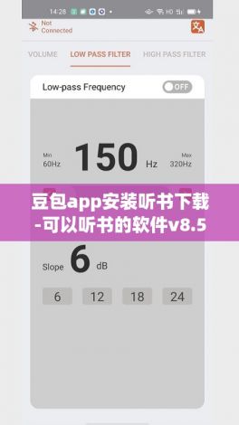 豆包app安装听书下载-可以听书的软件v8.5.7最新版