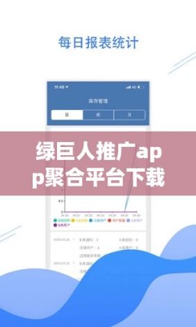 绿巨人推广app聚合平台下载-绿巨人微信v8.8.9安卓版